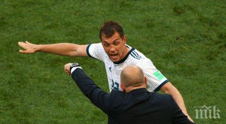 добрият футболист русия 2018