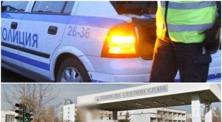 извънредно осъждан убийство духна следствието софия