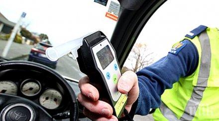 пиян шофьор враца изтрезня ареста мездра