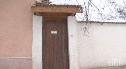 мистика адресът влияе съдбата