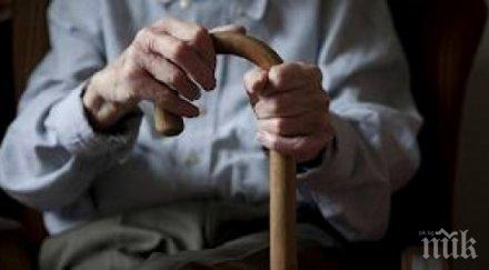 разширяват старческия дом велико търново