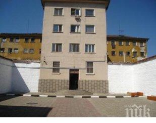 освободиха арестувания надзирател затвора ловеч