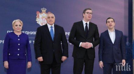 първо пик премиерът борисов важни думи белград видео снимки обновена