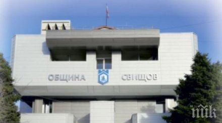 абонаментната такса детските градини община свищов отпада