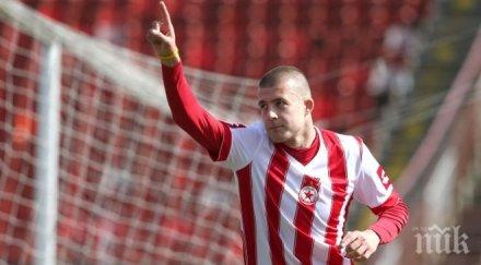 екснадежда цска озова втора лига