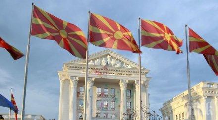 началото 2019 година влиза сила прогресивното подоходно облагане македония