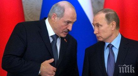 русия беларус проведат една среща нова година