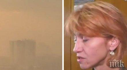 видин отчетоха рекордно замърсяване въздуха нормата