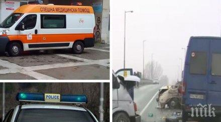 кърваво меле каква причината адската катастрофа пазарджик пет жертви снимки