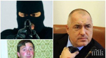 световни измамници скачат борисов клеветят корупцията българия