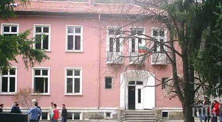 единственото училище планински водачи нас закриване