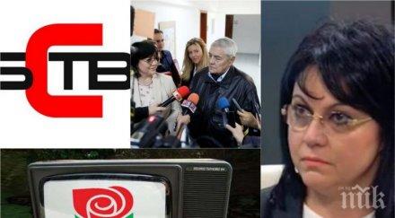 разкритие пик корнелия нинова развърза кесията дава бона репортери партийната телевизия