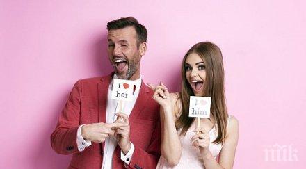 кажеш обичам мъжкото мнение