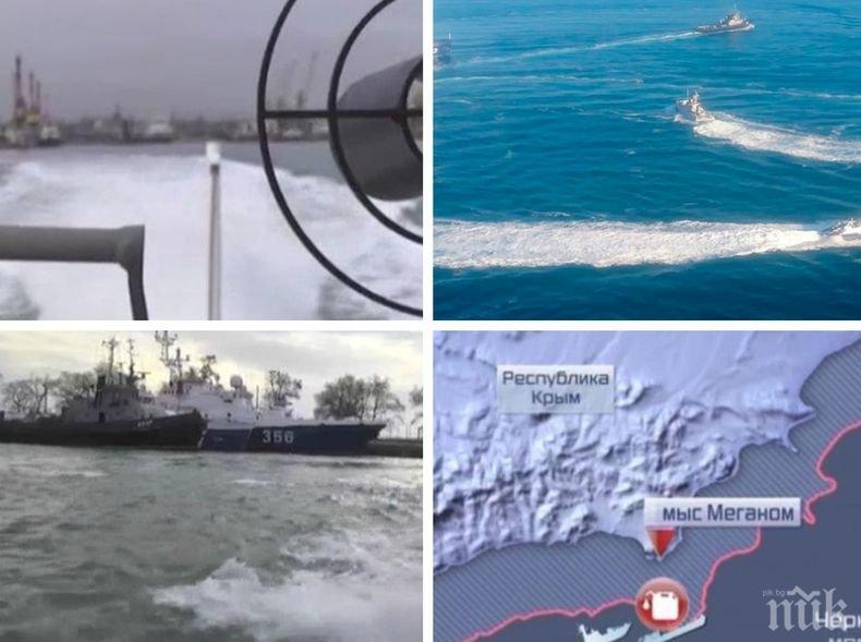 УЖАСЯВАЩА ПРОГНОЗА: Пет места, от които през 2019-та година може да започне Трета световна война