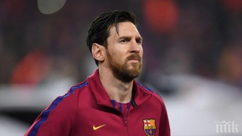 Пети ли? Вижте тази статистика на Лео Меси