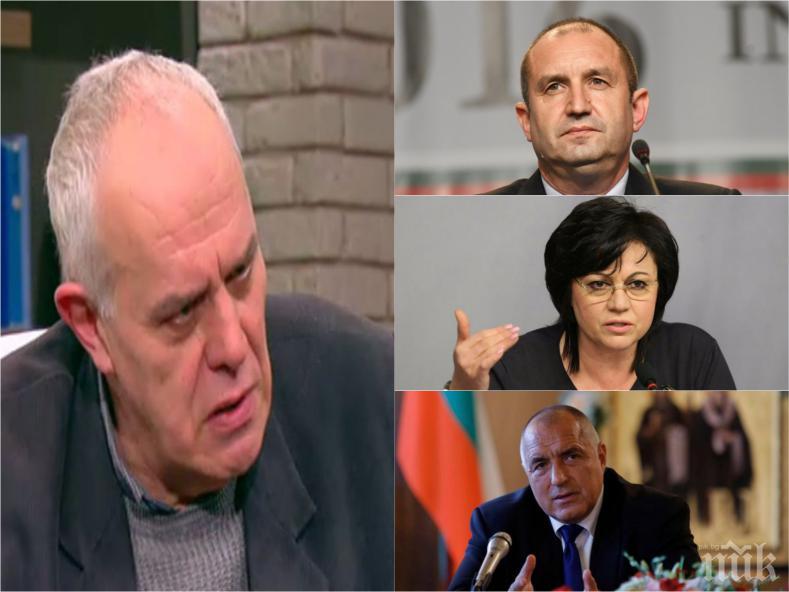 ПОЛИТИЧЕСКА ДИСЕКЦИЯ: Андрей Райчев с лоша прогноза за идващата година и предстоящите скандали