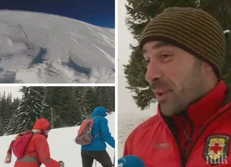 ЦЕННИ СЪВЕТИ: Спасител разкри за какво да внимаваме в планината по празниците - времето е супер за разходки, но...