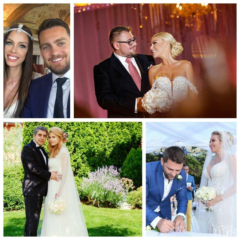 САМО В ПИК И РЕТРО: ВИП сватбите на годината - ето колко похарчиха звездите и кое е най-бляскавото парти (СНИМКИ)