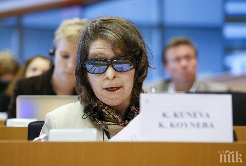 Гърция даде гражданство на Костадинка Кунева