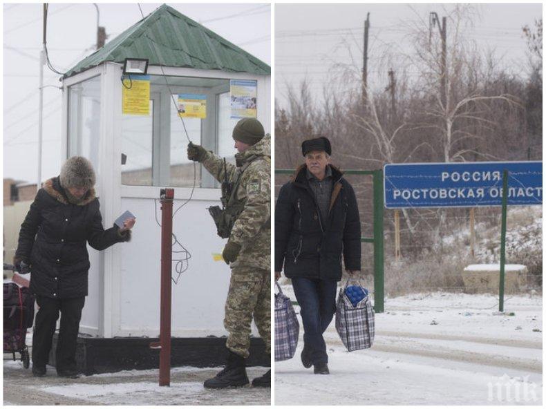 ПЪЛЕН ОТЧЕТ: Ето колко руснаци не са допуснати в Украйна от началото на кризата