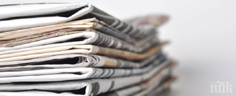 В Кюстендил спират издаването на вестник Наблюдател