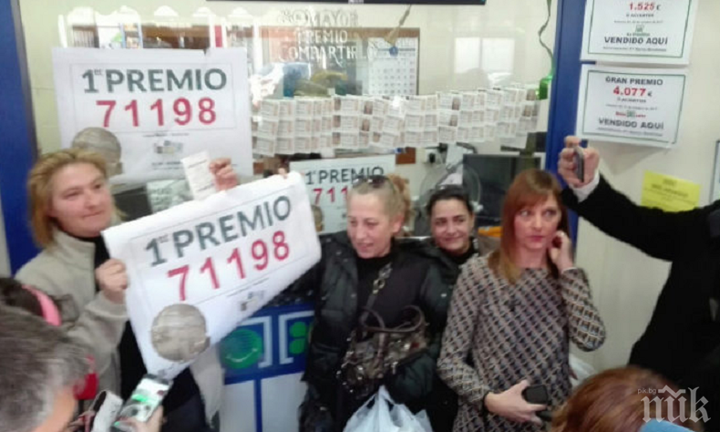 ТОВА Е ЛОТАРИЯ: Ел Гордо разпредели 2,4 млрд. евро