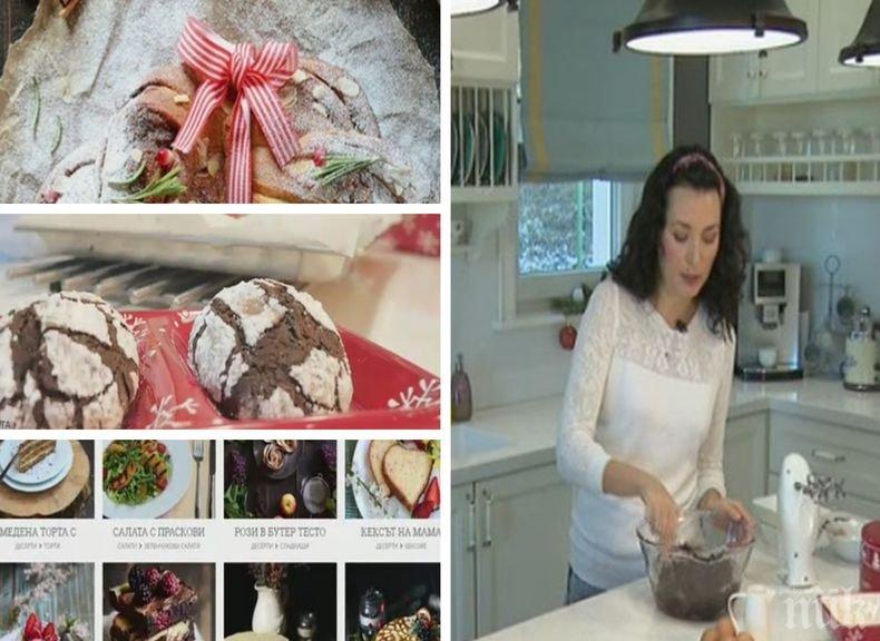 Предпразнично: Кулинарен блогър със съвети за украса на коледната трапеза