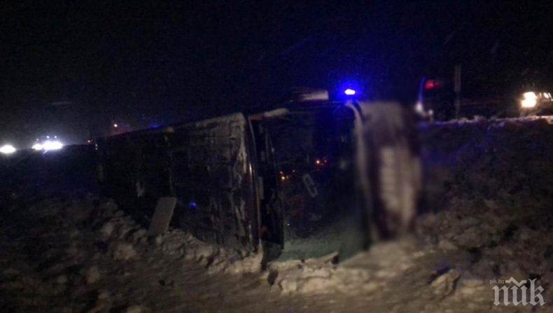 ИЗВЪНРЕДНО: Тежка катастрофа в Турция, има загинали