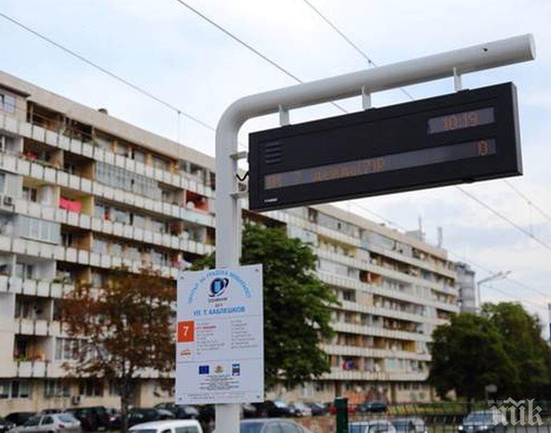 Със средства по европейска програма: Поставиха още 220 нови електронни табла на спирките на градския транспорт в София