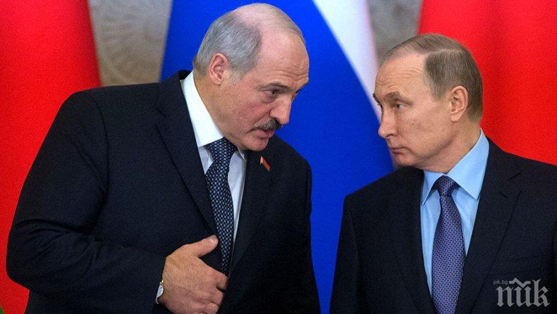 Русия и Беларус ще проведат още една среща преди Нова година