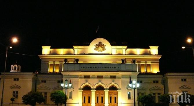 ЗДРАВЕ МУ КАЖИ: Депутатите излязоха в коледна ваканция до 10 януари