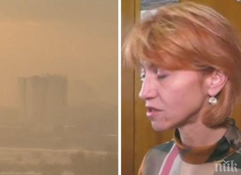 Във Видин отчетоха рекордно замърсяване на въздуха – 10 пъти над нормата