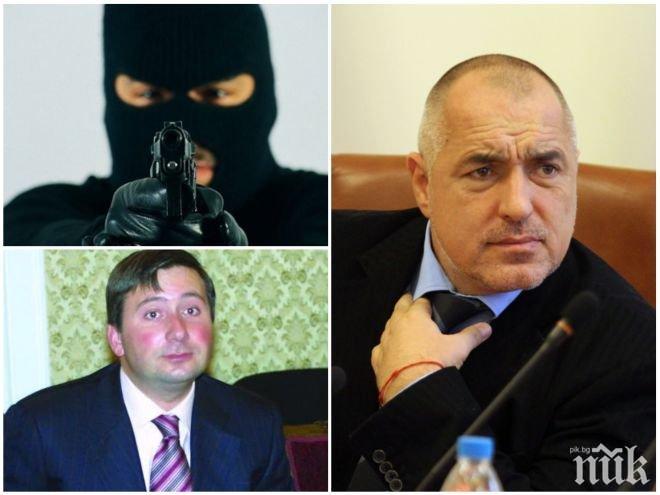 Ето тези световни измамници скачат на Борисов и клеветят за корупцията в България