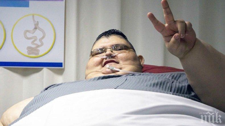 ЧУДО: Най-дебелият човек в света вече се движи самостоятелно
