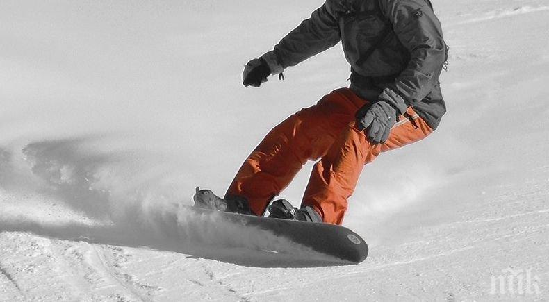 Македонец открадна сноуборд барабар с автоматите в Банско