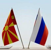 Руската активност в Македония винаги е с една насоченост - антибългарска