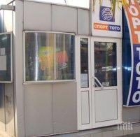 ИЗВЪНРЕДНО: Разбиха и ограбиха тото пункт в „Сухата река“ 