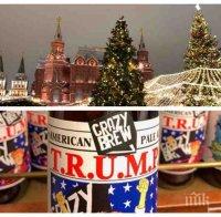 САМО В ПИК TV: Вижте невероятната новогодишна атмосфера на Червения площад в Москва! Ленин, Сталин и Дядо Мраз сурвакат туристите (СНИМКИ)