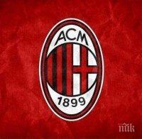 Проблеми за Милан и с финансовата полиция