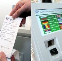 АПИ очаква 800 млн. лв. от винетки и тол такси през 2023 г.