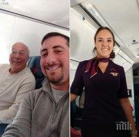 МАГИЯТА НА КОЛЕДА: Баща на стюардеса летя с нея цял ден, за да са заедно на празника
