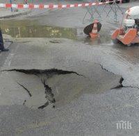 Авария наводни центъра на Пловдив