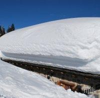 Два метра сняг натрупа в Япония