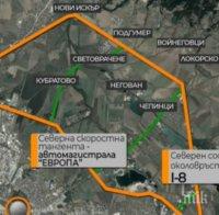 АПИ: Трябва да се кара с винетка по Северната дъга и Северния скоростен път в София