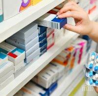 Нови мерки срещу търговията с фалшиви лекарства