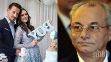 ТОП ФОРМА: Снахата на Ахмед Доган показа страхотна фигура 13 дни след раждането - изфука се с мега скъпи подаръци