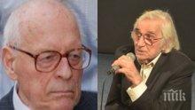 ДРАМА: Откривателят на Коста Цонев гасне в старчески дом