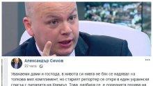 Украинците олепиха протеже на Корнелия Нинова в "черен" списък