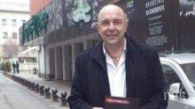 ТУЗАР В ДЕЙСТВИЕ: Милото подкара брониран джип "Ауди" за 200 бона