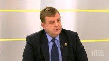 Каракачанов спря текучеството в армията